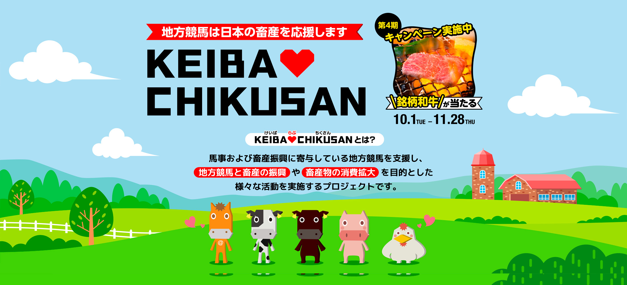 匿名送料無料 懐かしの単勝馬券 現地的中 ☆リアルインパクト 第8回