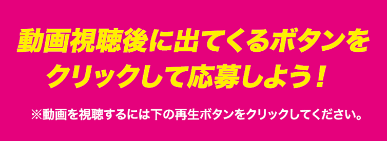 JBC2022キャンペーン WEB限定 畜産フェア KEIBA♥CHIKUSAN