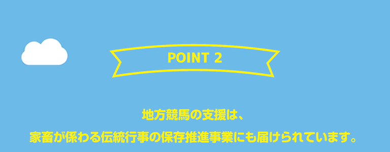 POINT2