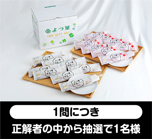 10000円相当