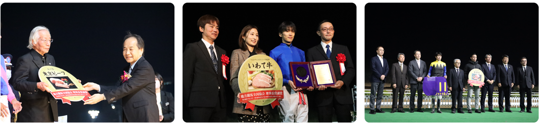 NAR理事長賞副賞の進呈