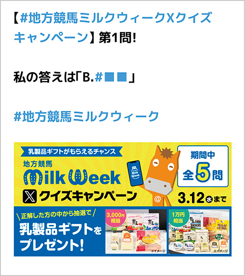 解答イメージ