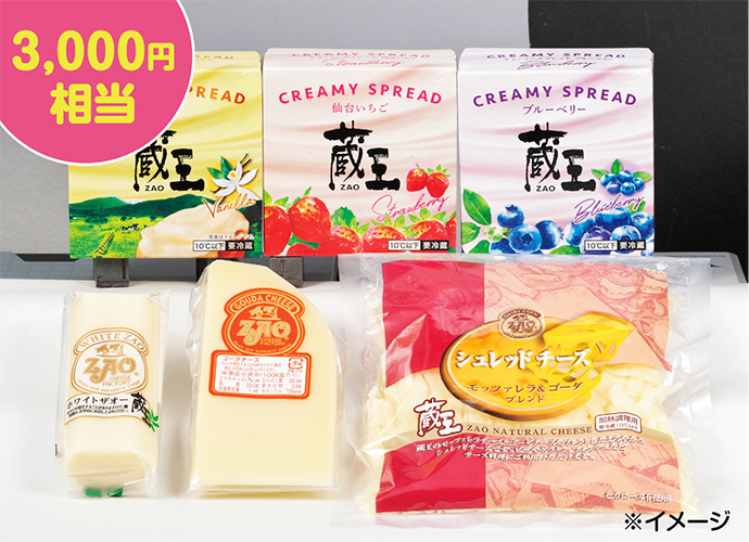 2,500相当のプレゼント