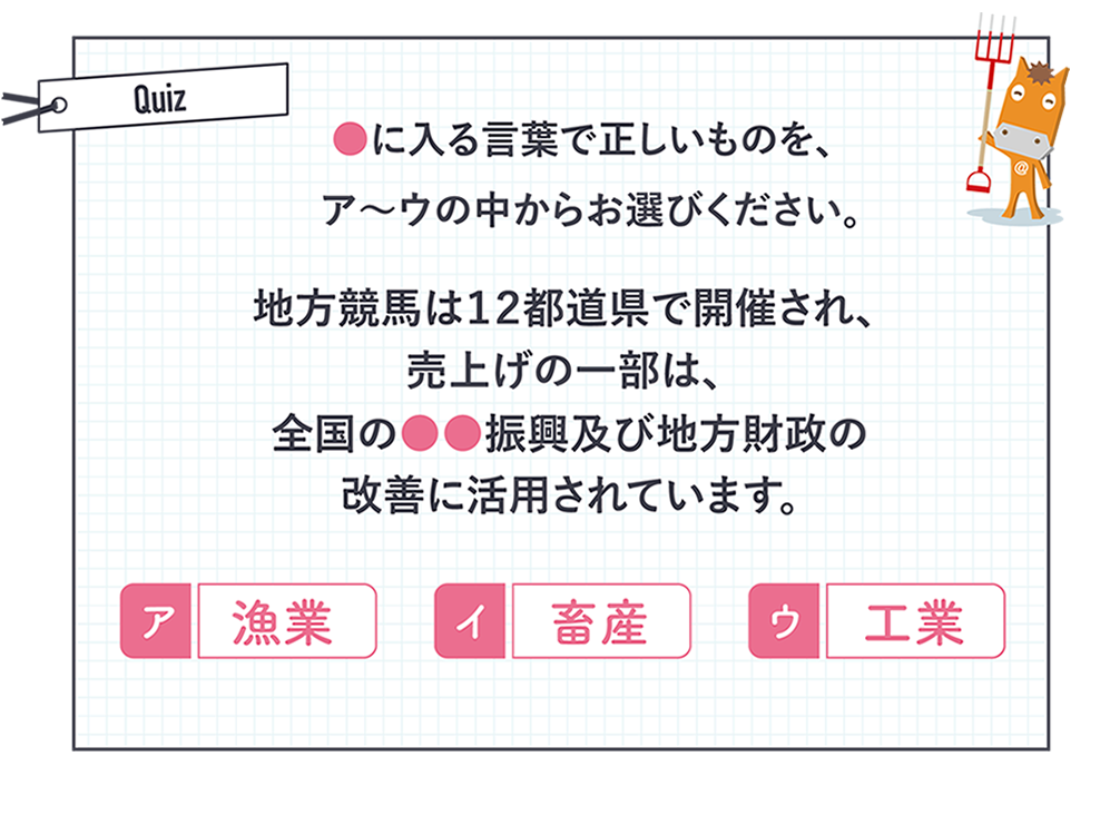 美味しい乳製品を10,000名様にプレゼント