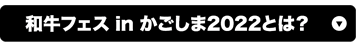 みんなの暮らしと地方競馬